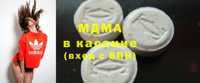 наркота  Мценск  MDMA Molly 